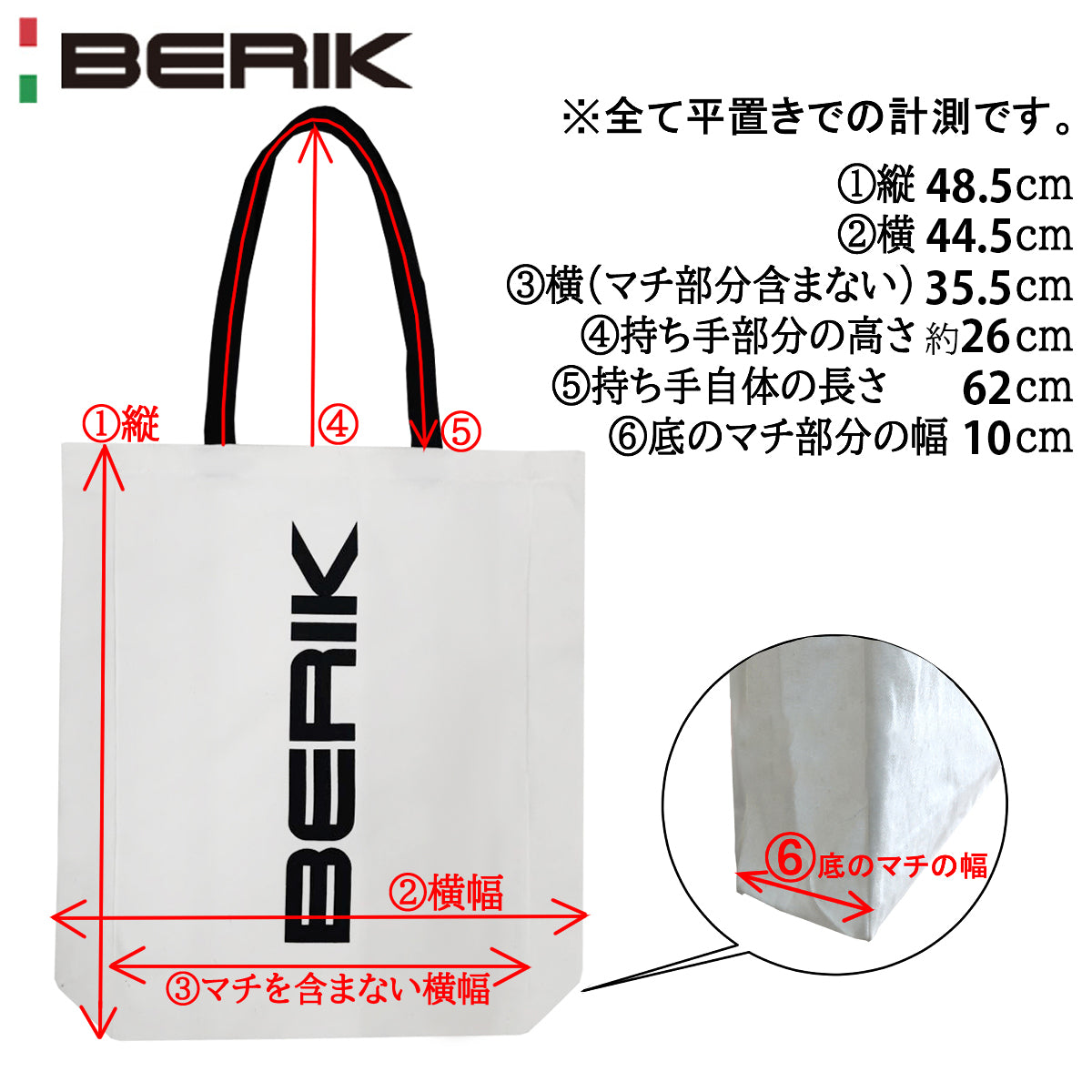 B-207101-BK BERIK CASUAL ECOBAG