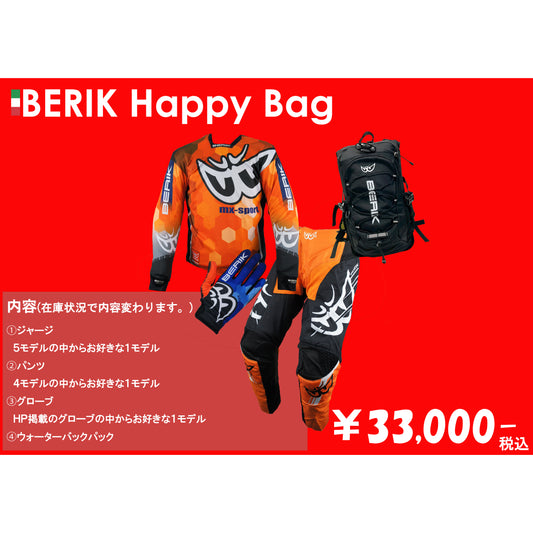 予約販売 BERIK HAPPYBAG 2026 ¥33,000BAG