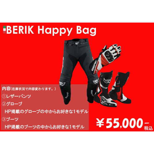 予約販売 BERIK HAPPYBAG 2026 ¥55,000BAG