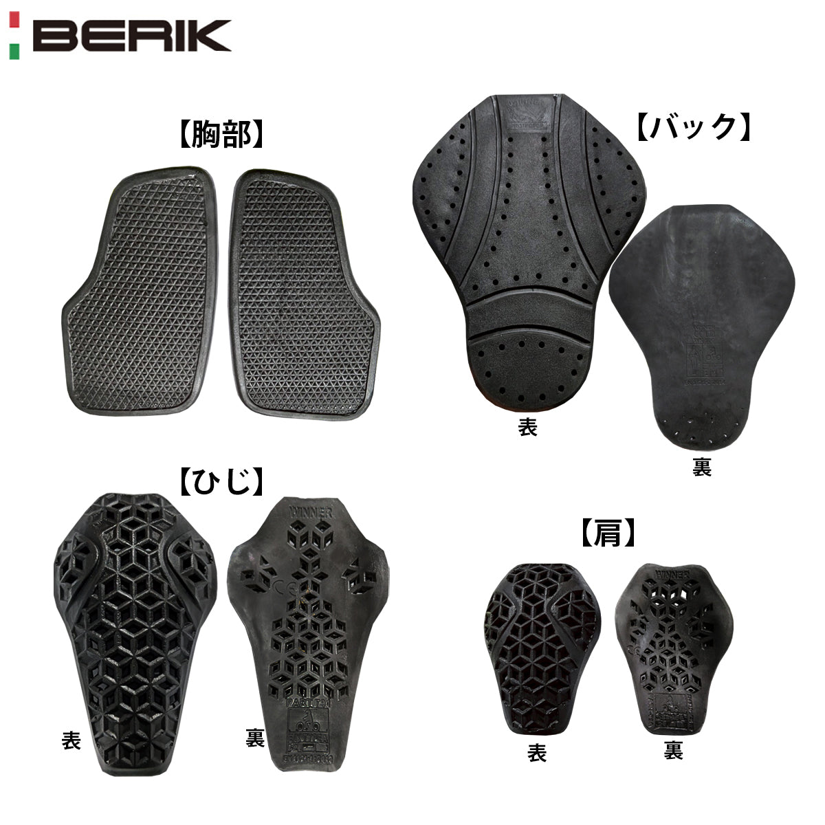 P-48 racing suit built-in elbow protector CE standard