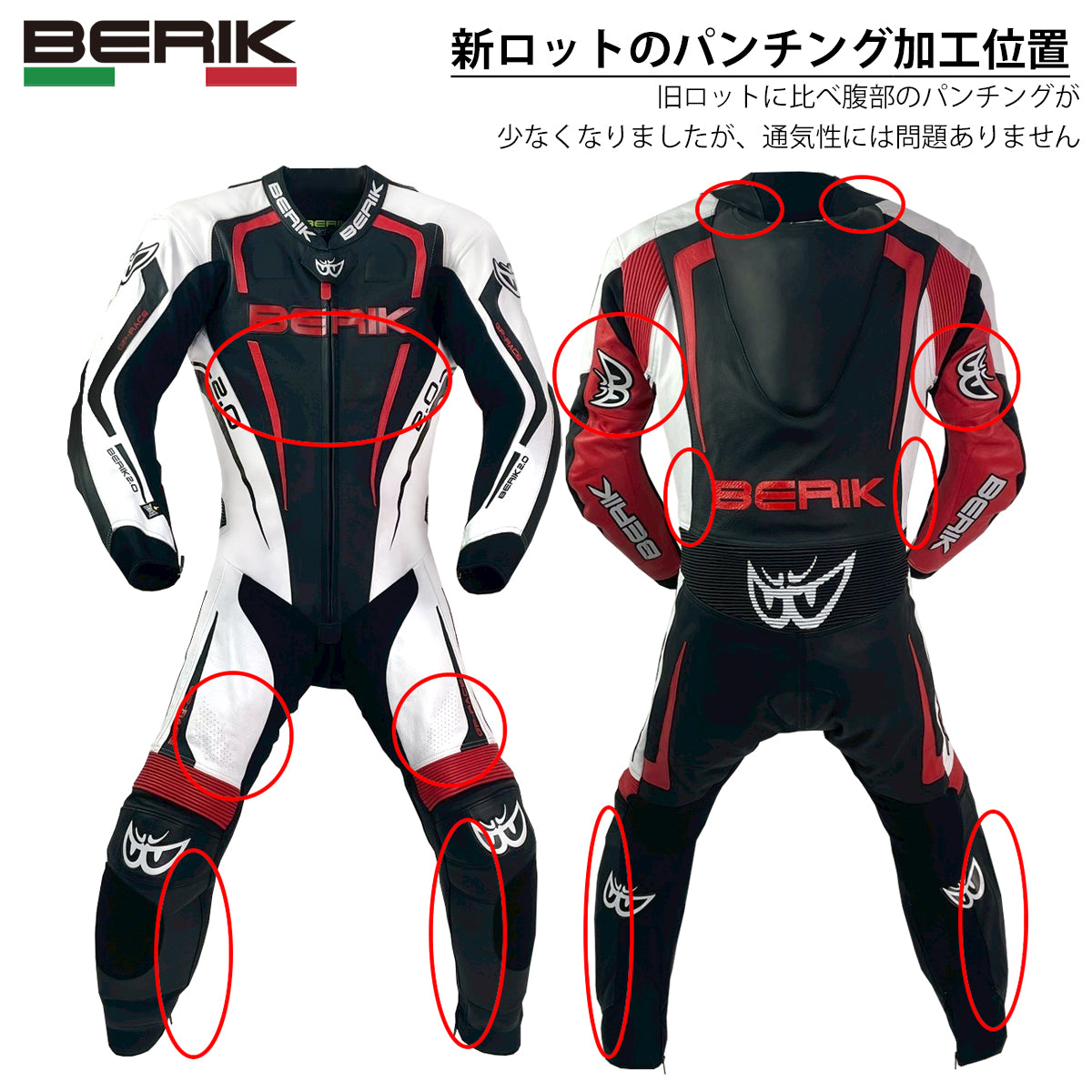 LS1-171334-BK D.RED BERIK RACINGSUITS