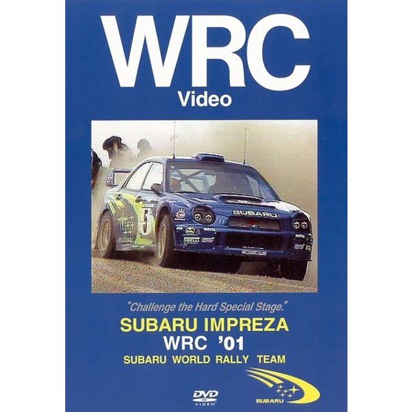 BOSCO WRC ラリー　'01ターマック ボスコビデオ DVD SALE