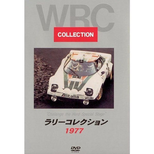 BOSCO WRC ラリー ラリーコレクション '1977 ボスコビデオ DVDー ルノーメガーヌ MAXI Kit CAR RENAULT MAXI MEGANE ボスコビデオ DVD