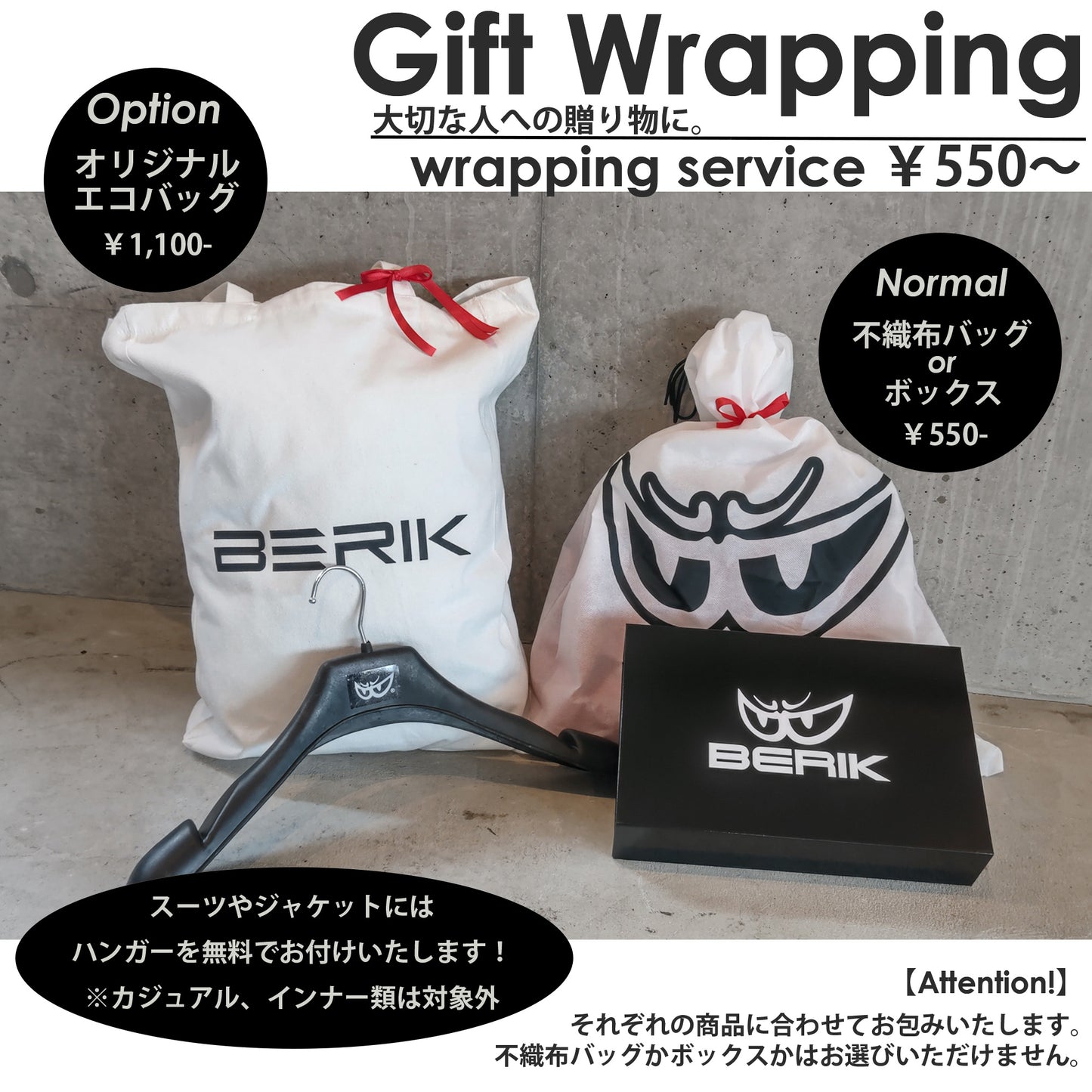 GIFT WRAPPING BERIK OPTION CASUAL ECOBAG