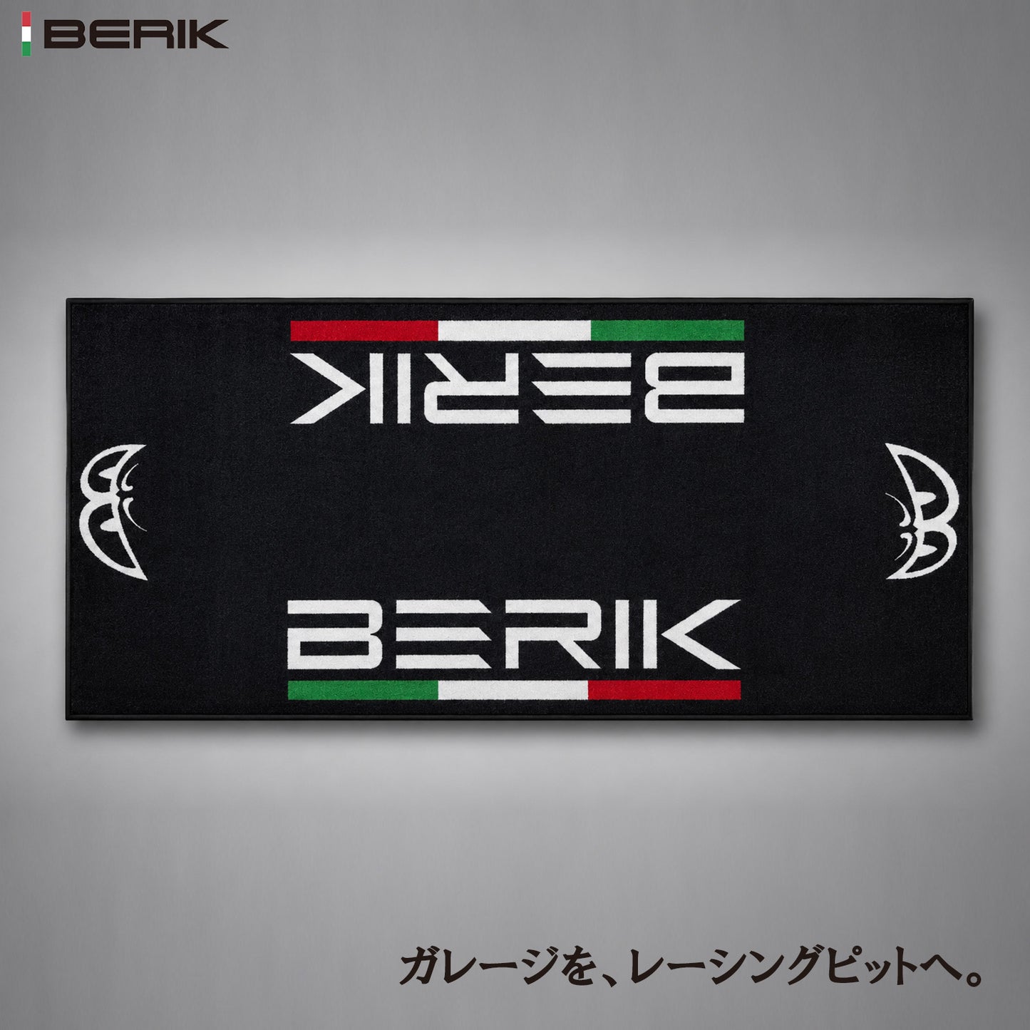 BERIK レーシング フロア メンテナンス ガレージ マット ベリック