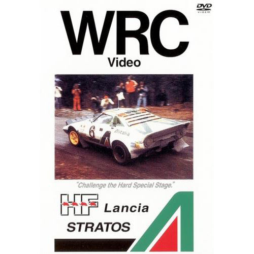 BOSCO WRC Lancia STRATOS ランチア ストラトス DVD