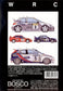 BOSCO WRC世界選手権ラリー '00総集編 ボスコビデオ DVD