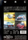 BOSCO WRC世界選手権ラリー '03総集編 70分 ボスコビデオ DVD