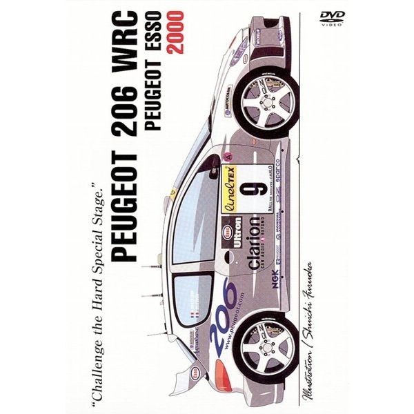 BOSCO WRC ラリー プジョー206 WRC2000 PEUGEOT 206 ボスコビデオ DVD