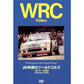 BOSCO WRC ラリー 20年間のツールドコルス ボスコビデオ DVD