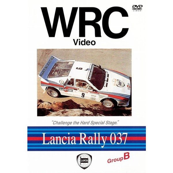 BOSCO WRC ランチア デルタ ラリー 037 Lancia Rally 037 GroupB ボスコビデオ DVD