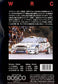 BOSCO WRC世界選手権ラリー　WRcar '99総集編 120分 ボスコビデオ DVD