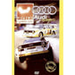 BOSCO WRC ラリー アウディ クワトロ Audi quattro ボスコビデオ DVD
