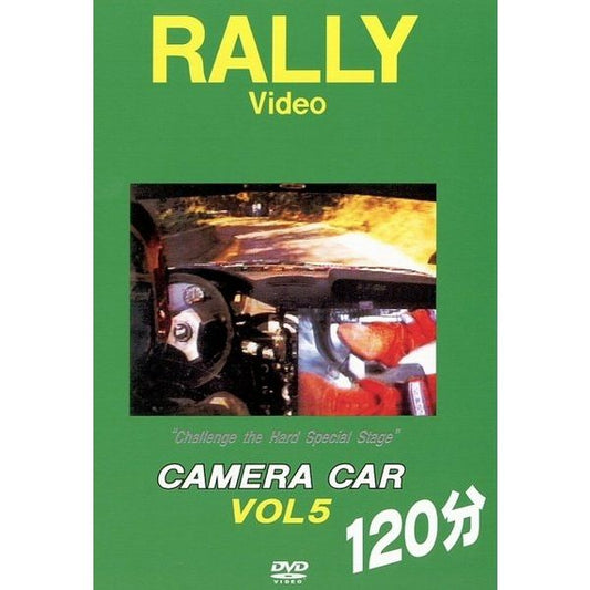BOSCO WRC ラリー カメラカー VOL,5 ボスコビデオ DVD