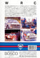 BOSCO WRC ランチア デルタ Lancia Delta ボスコビデオ DVD