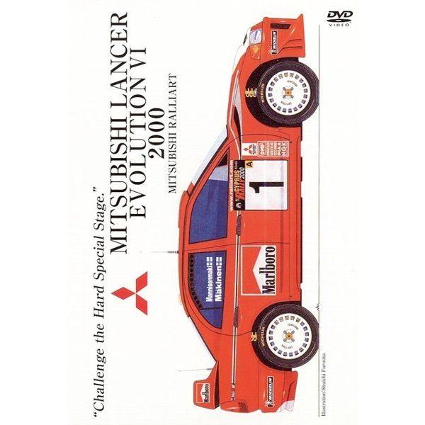 BOSCO WRC ラリー 三菱ランサーエヴォリューションVI 2000 ボスコビデオ DVD