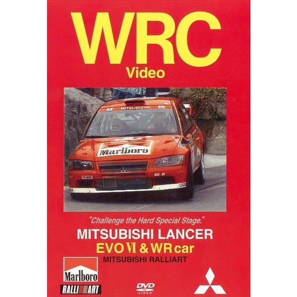 BOSCO WRC ラリー 三菱ランサーエヴォリューションVI & WRcar ボスコビデオ DVD