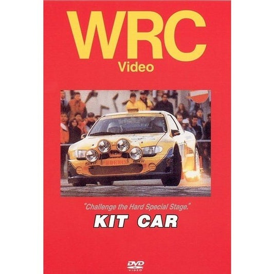 BOSCO WRC ラリー KIT CAR キットカー ボスコビデオ DVD